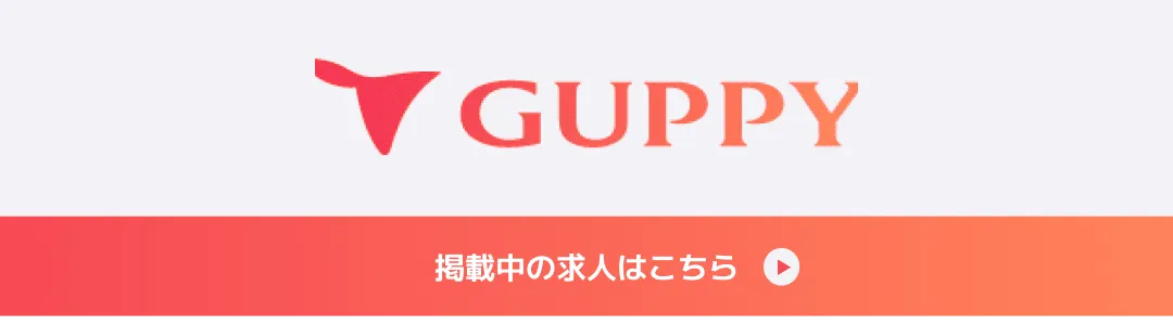 医療法人歯っぴー　ごうだおとなこども歯科の募集中求人